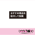 インスタグラム投稿用素材画像1