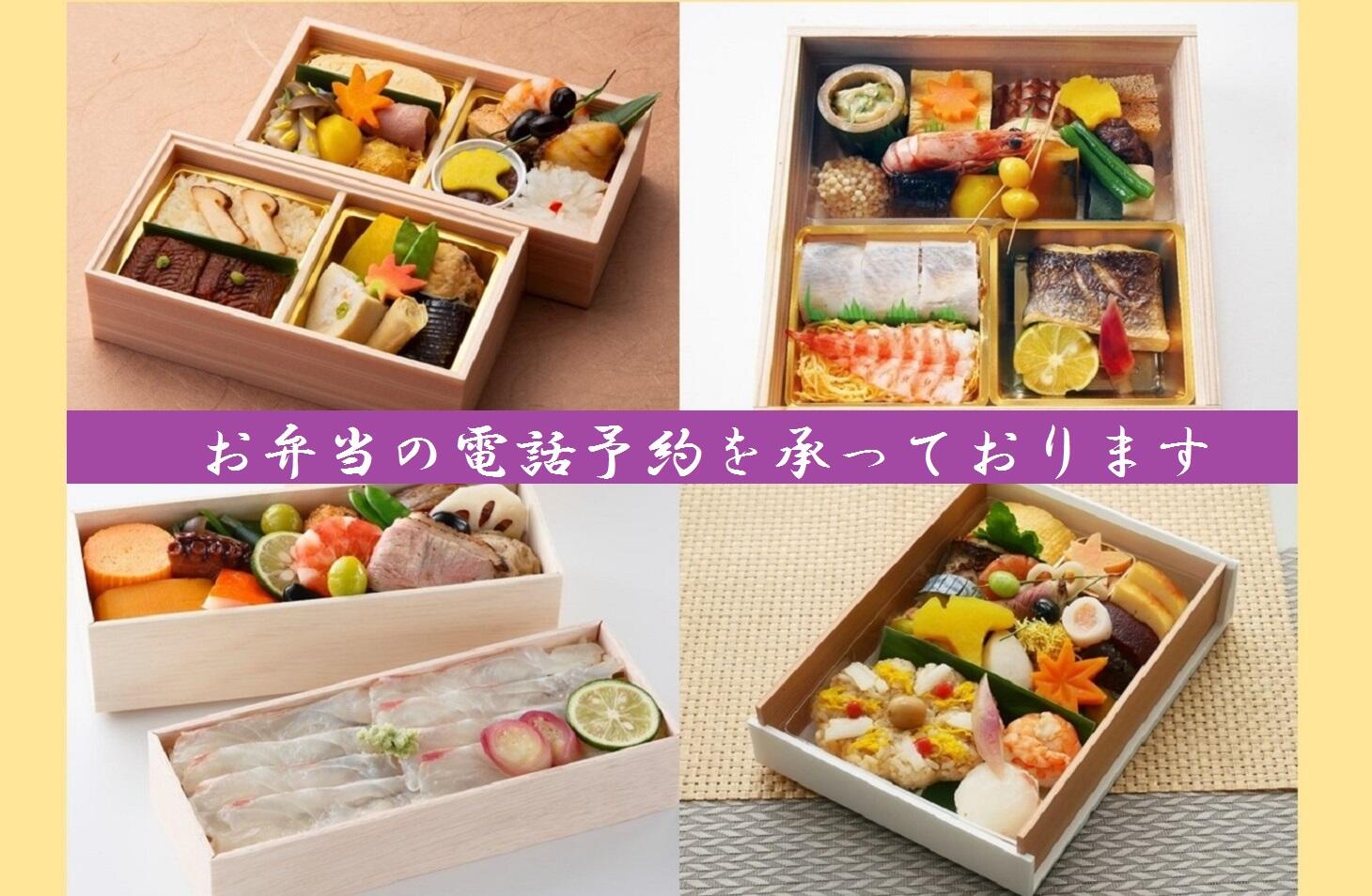 アスティ京都 京の土産を新幹線京都駅で買える Webで予約受取もok