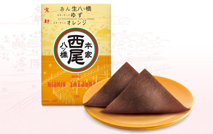 あんなま 詰め合せ