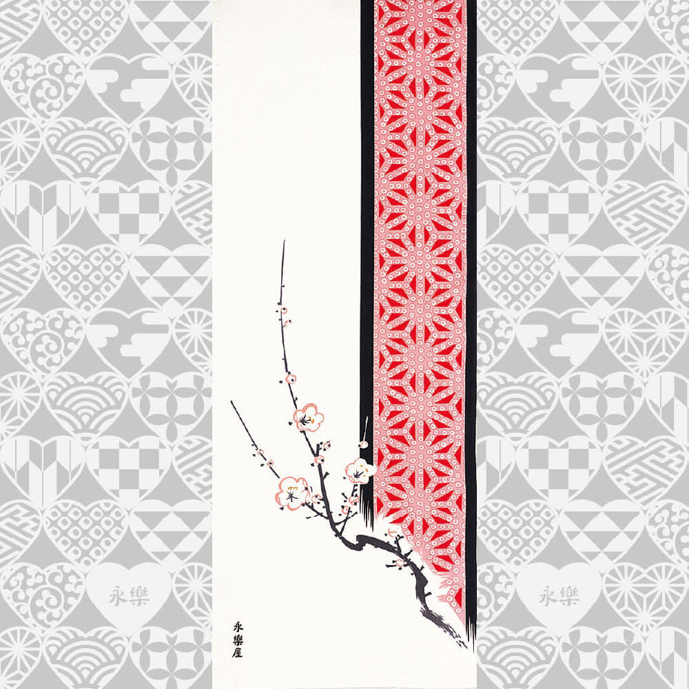 手ぬぐい「うめ」