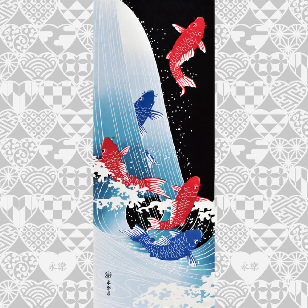 手ぬぐい「五鯉躍（ごりやく）」