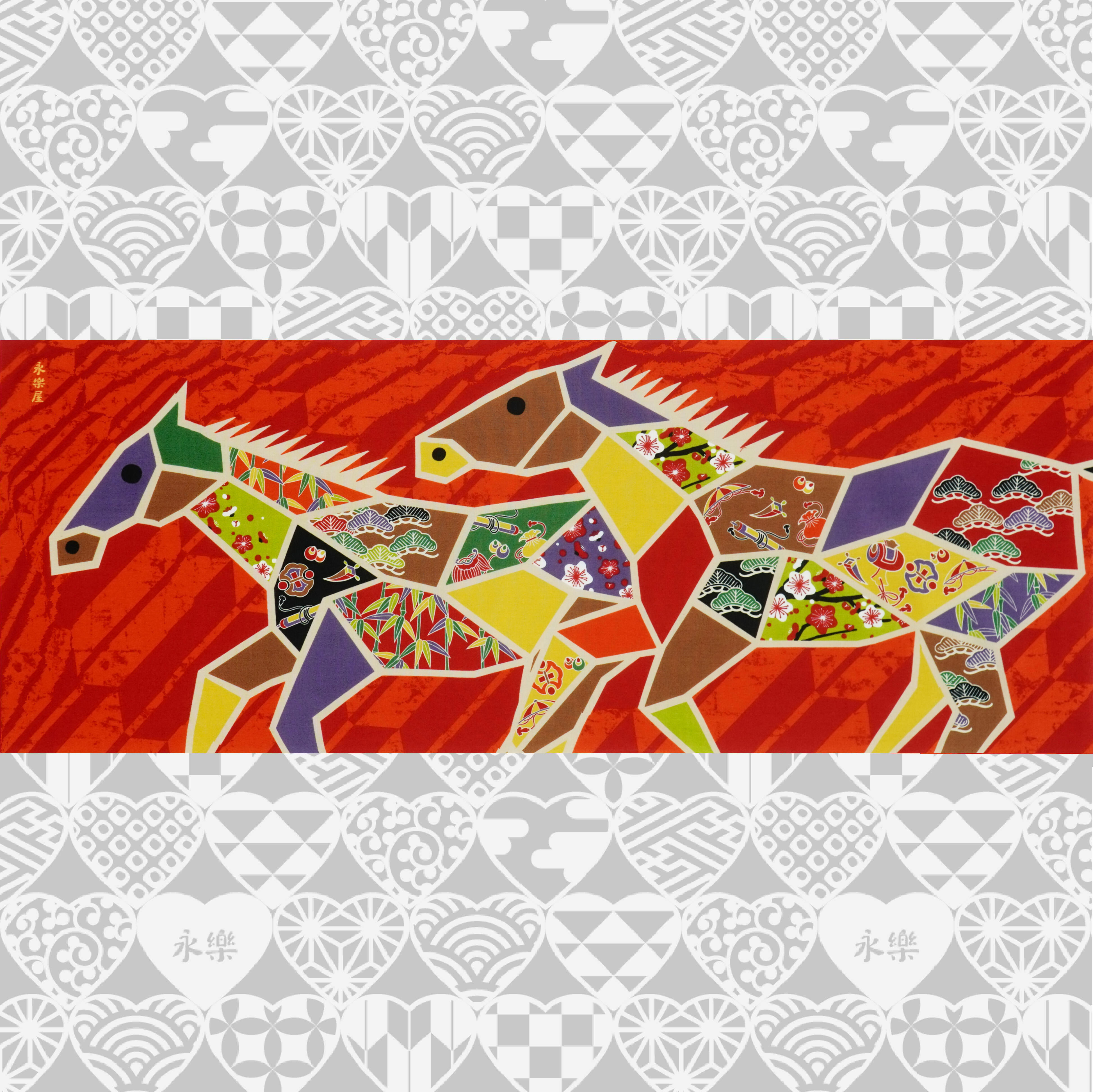 手ぬぐい「干支 午」