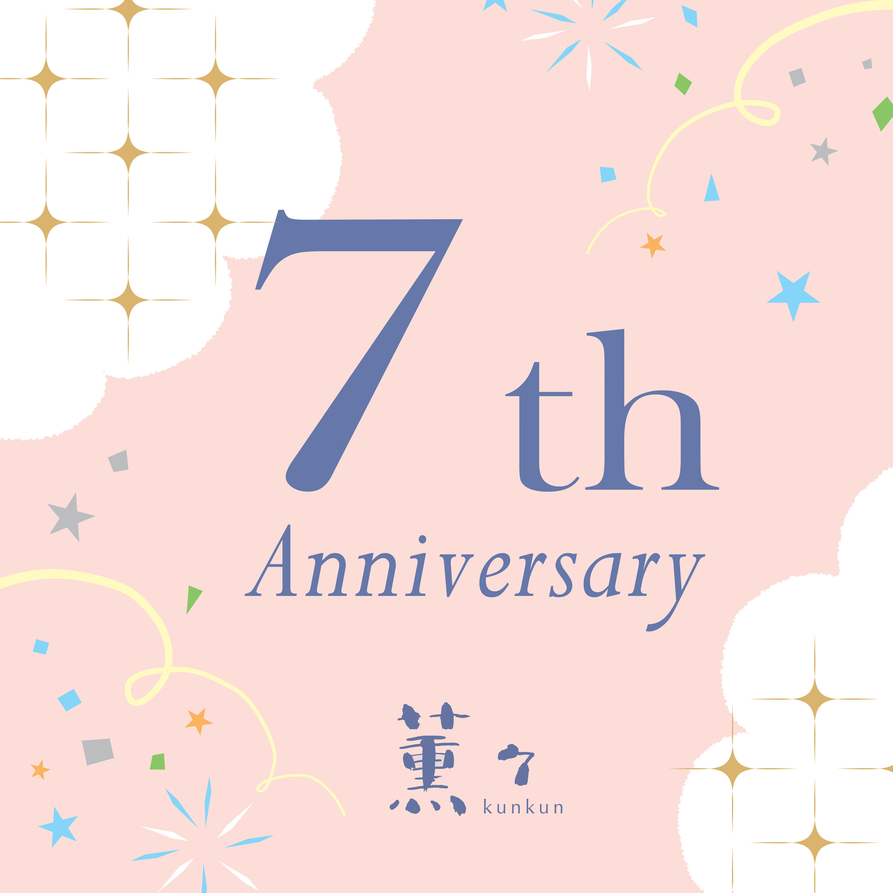 松栄堂 薫々 店舗一覧 アスティ京都 ジェイアール東海関西開発株式会社 松栄堂 薫々 店舗一覧 アスティ京都 ジェイアール東海関西開発株式会社