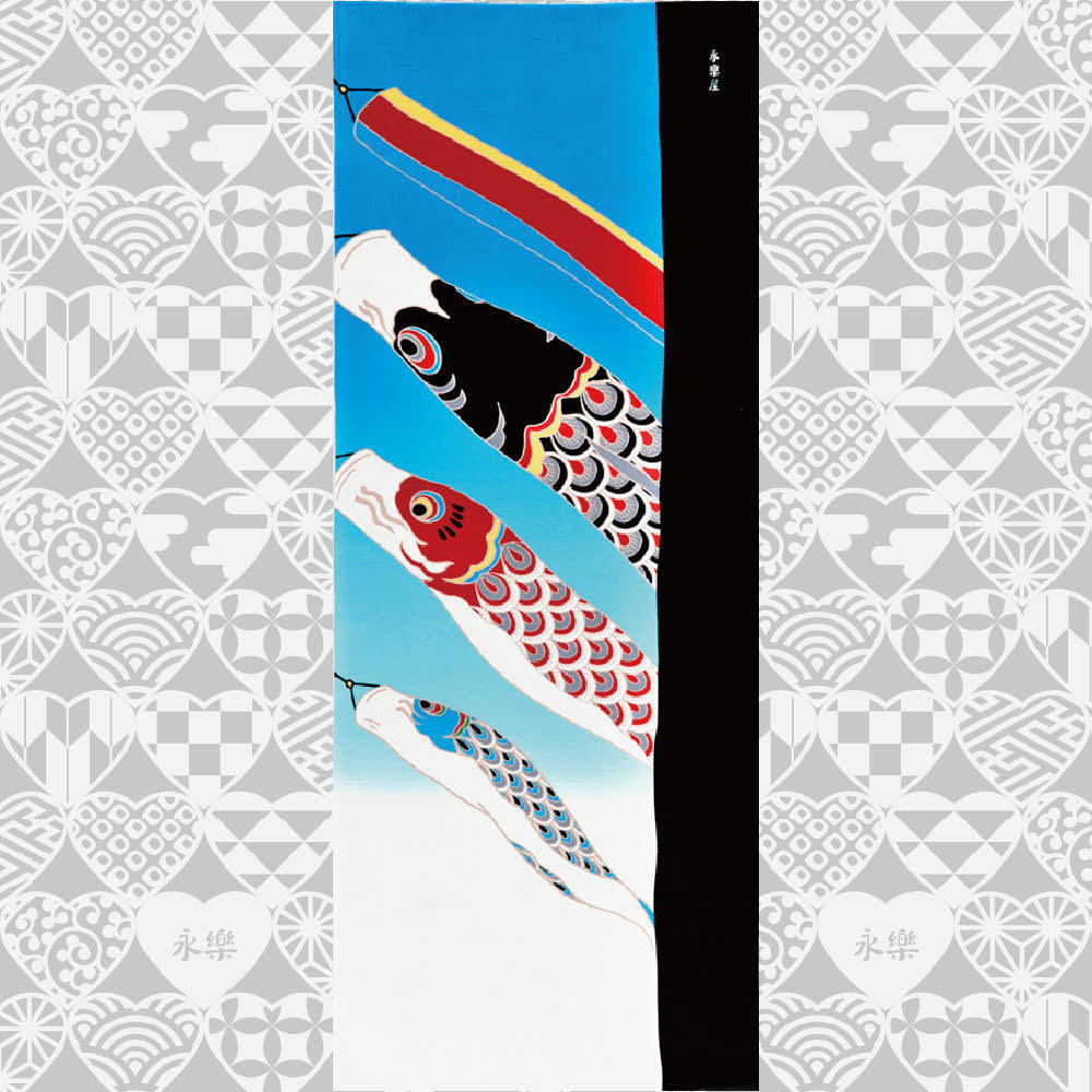 手ぬぐい「五月幟」