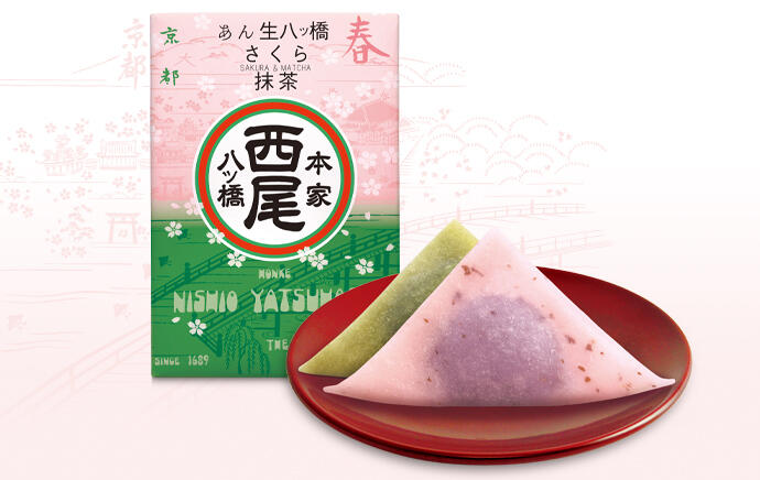 あんなま さくら抹茶詰め合せ