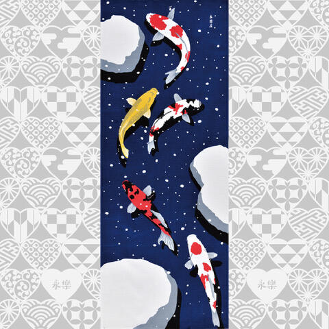 手ぬぐい「錦鯉」