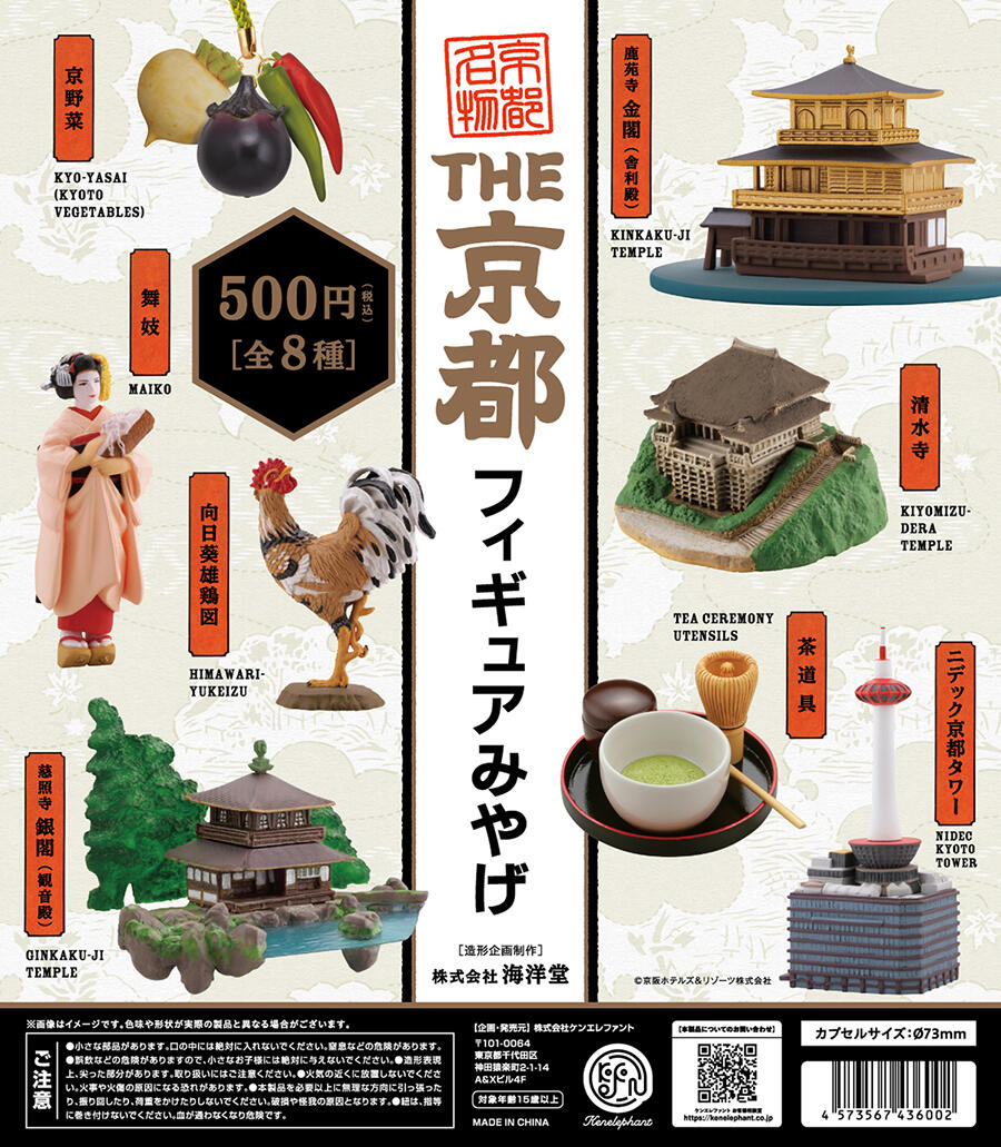 1回500円（税込）