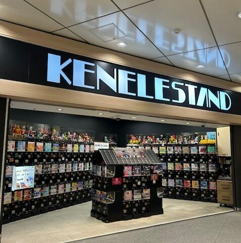 マツモトキヨシ｜店舗情報｜アスティ京都