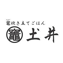 Kamado takitateGOHAN Doi logo