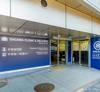 一時預かり デリバリーサービス 宅配カウンター 店舗情報 アスティ京都