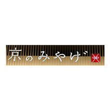 Kyo-no-miyage logo