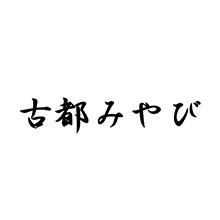 古都みやびロゴ