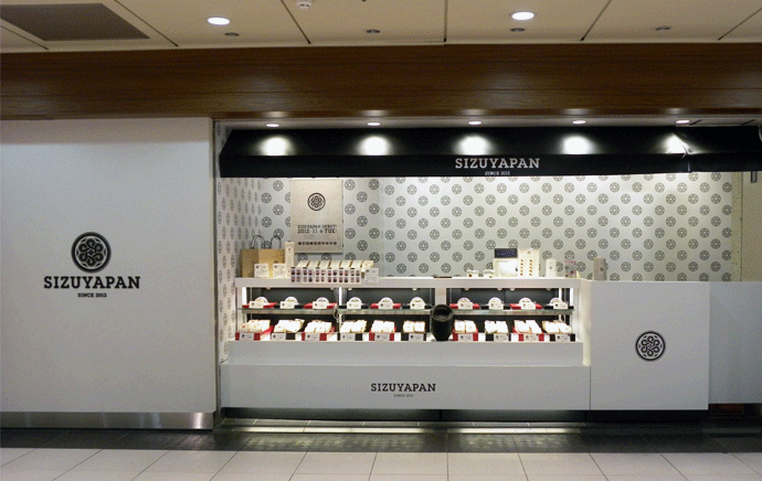 ベーカリー 志津屋 Sizuyapan 店舗一覧 アスティ京都 ジェイアール東海関西開発株式会社