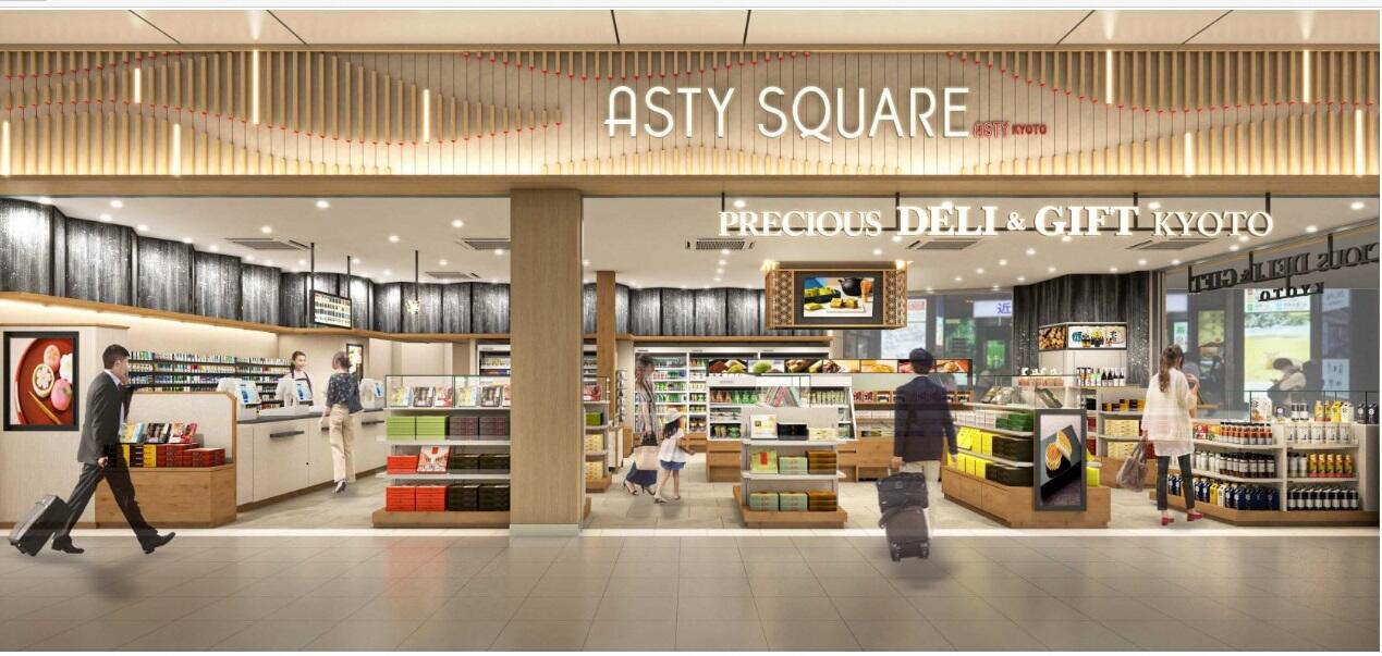京都駅 アスティ京都 – 京都アスティロード店 – VEVPKG