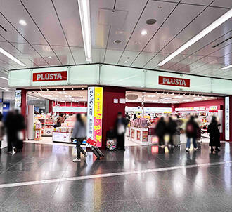 りくろーおじさんの店｜店舗情報｜アスティ新大阪