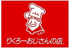 Rikuro Ojisan no Mise logo