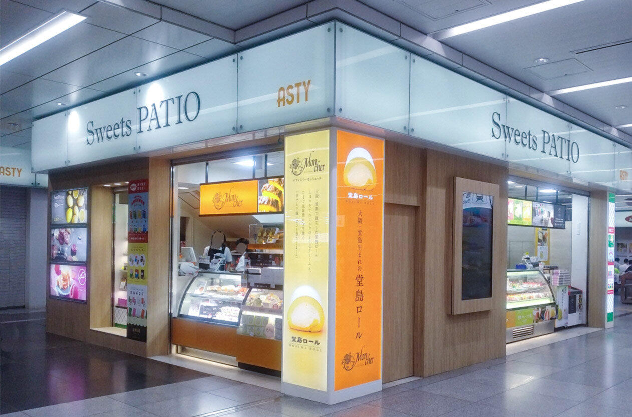 PLUSTA Gift新大阪幹線南改札内｜店舗情報｜アスティ新大阪