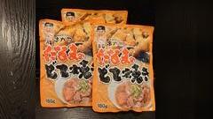 Doteyaki in a sachet