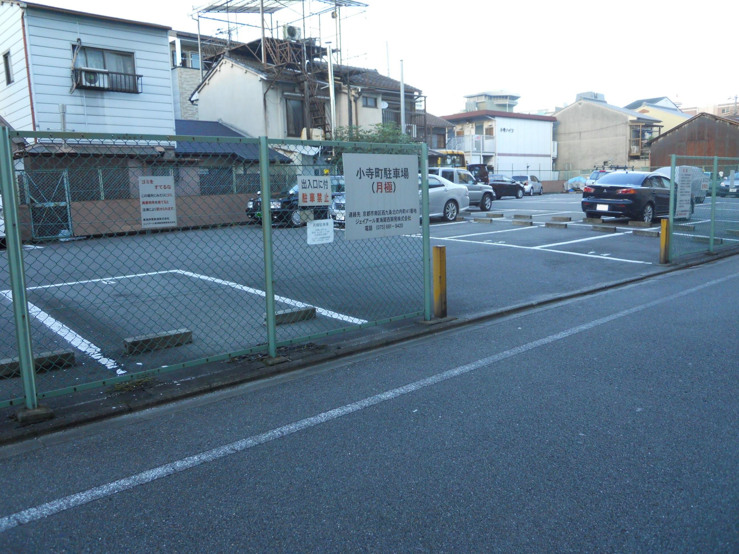477 150 小寺町駐車場 高架下物件 企業情報 ジェイアール東海関西開発株式会社