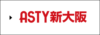 ASTY大阪